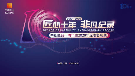 幕墻工程